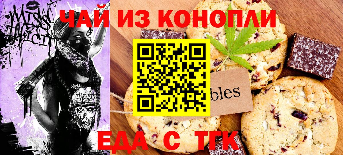 Мефедрон   ГАШ  АМФ кристаллы  Конопля  Зима  ГАШ  Вход с VPN  КОКАИН 