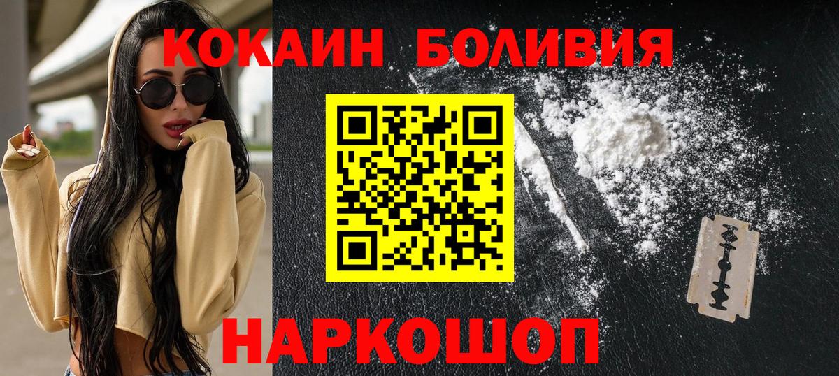 COCAIN Колумбийский Зима
