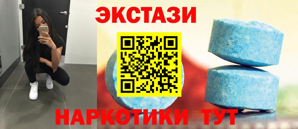 Кетамин Зима