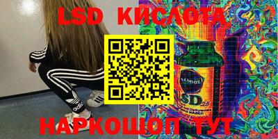амфетамин Железноводск