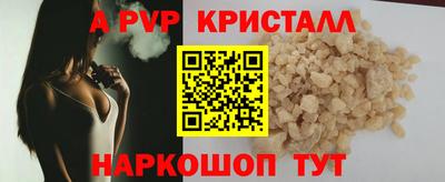 MDMA Premium VHQ Ливны