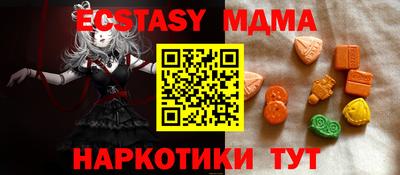 MDMA Premium VHQ Ливны