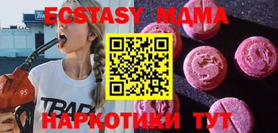MDMA Premium VHQ Ливны