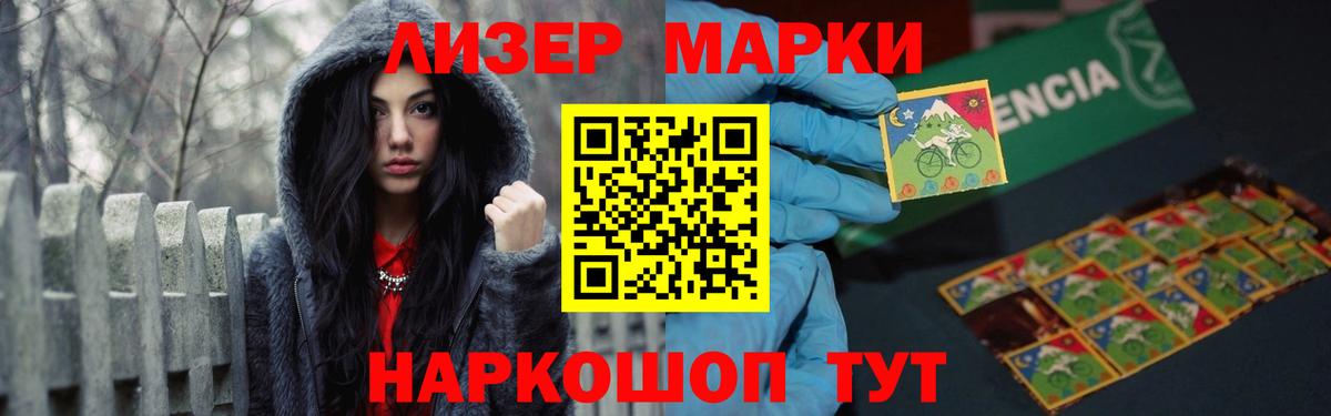 ЛСД экстази кислота  Вход с VPN  Зима 