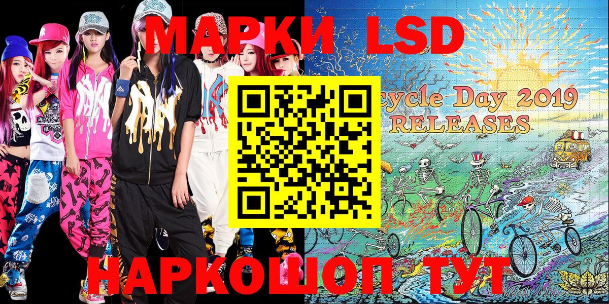 Марки 25I-NBOMe 1,5мг Зима