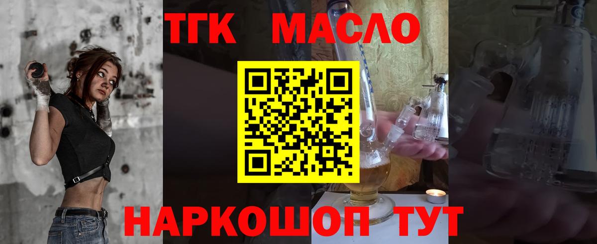 Дистиллят ТГК Wax Зима
