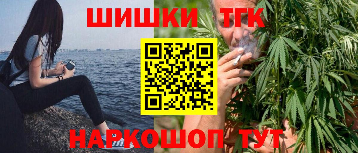 Марихуана AK-47  Бошки Шишки марихуана  МАРИХУАНА LSD WEED  Канабис AK-47  Вход с VPN  Зима 